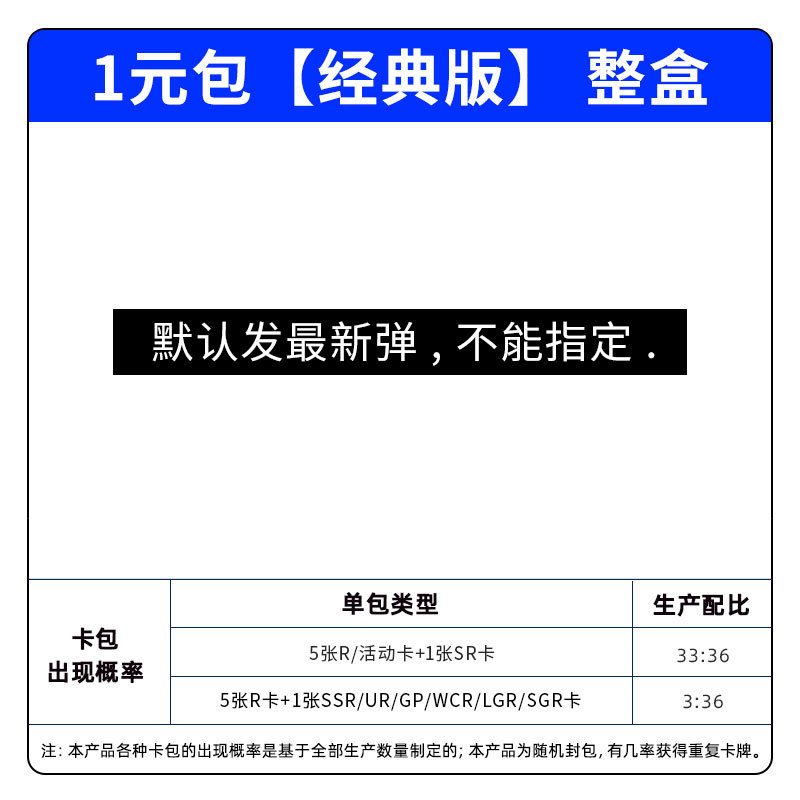 棋牌、桌游玩具实物图