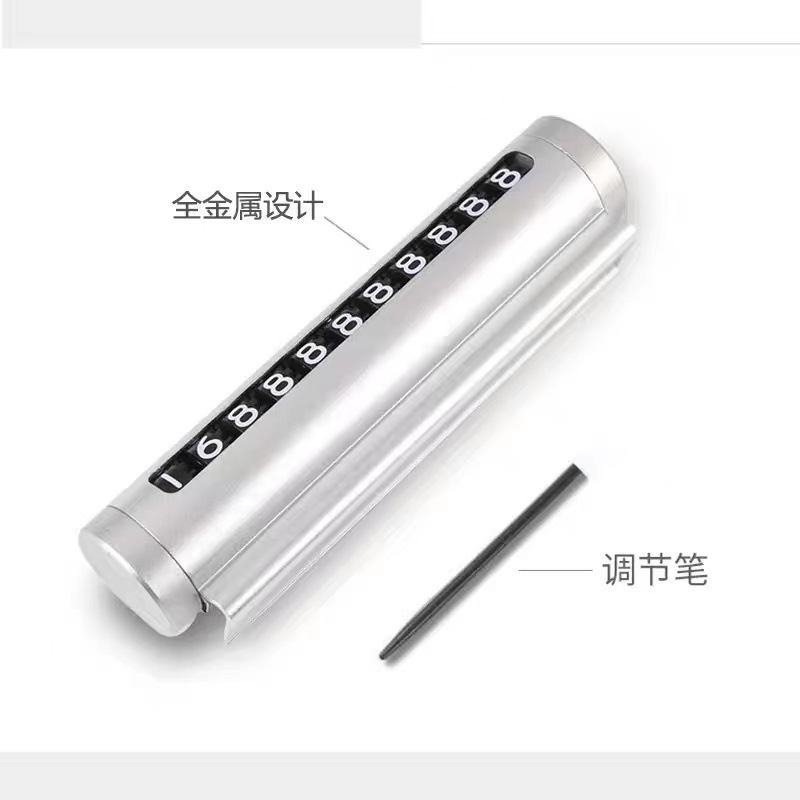其他整理用具实物图