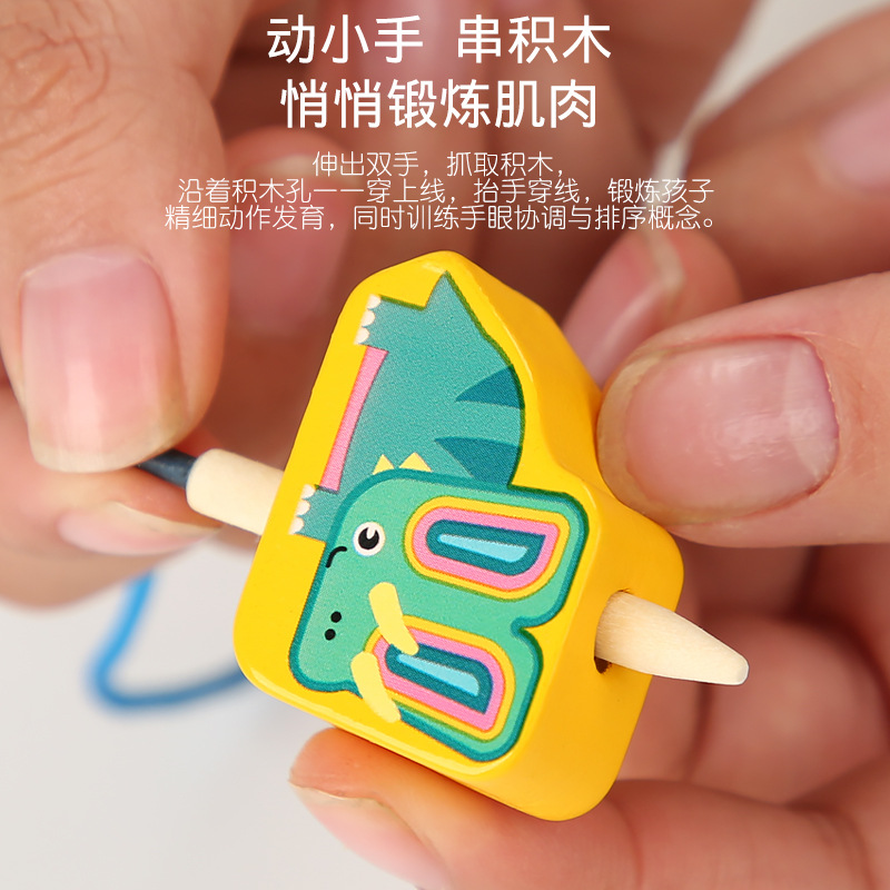 新款儿童木制/串珠/恐龙配对产品图