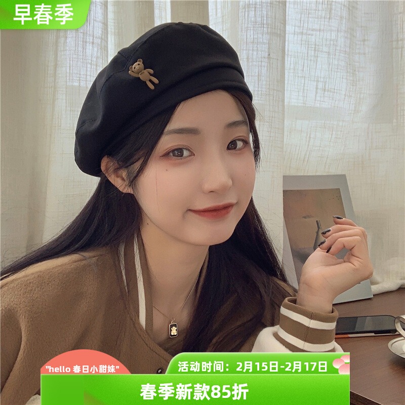 小熊狙击~日产品图