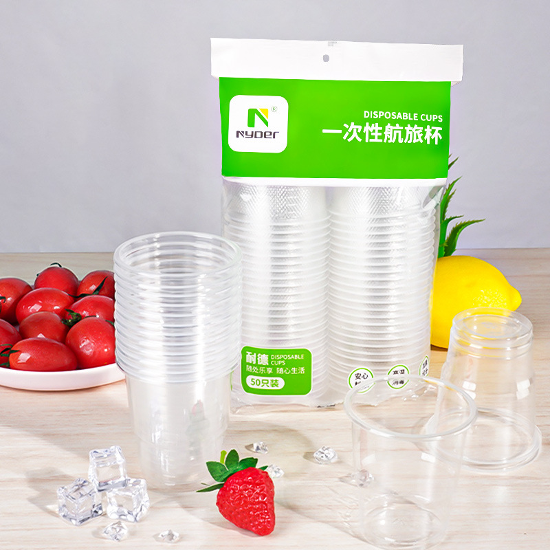 Disposable cup Thickened plastic transparent aviation cup high temperature resistant round plastic products water cup pp wholesale tall full figure