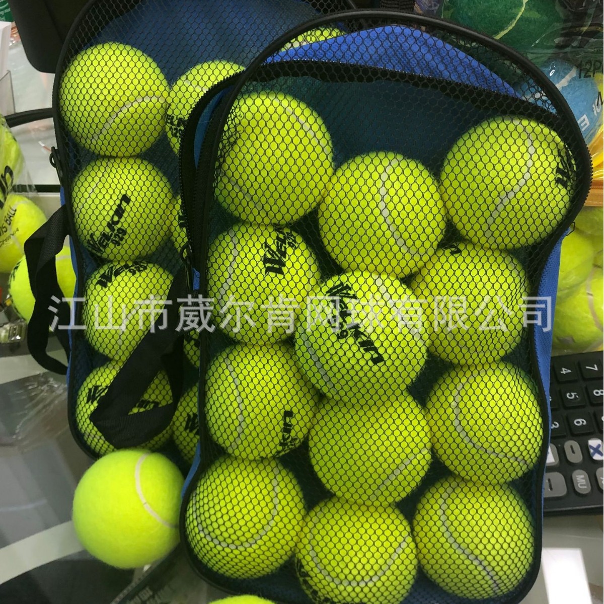 网球实物图