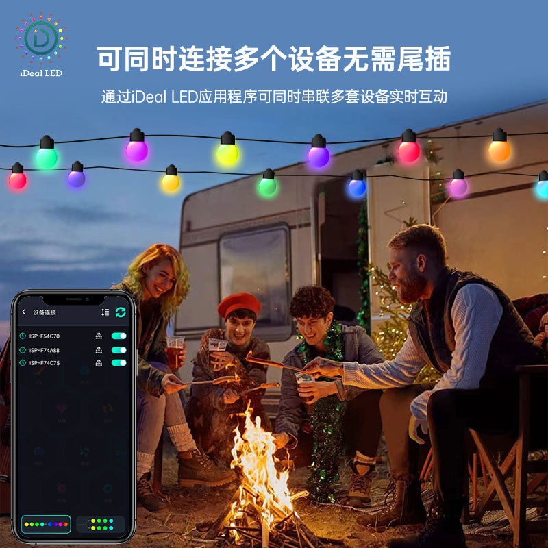 APP smart garden lights, outdoor camping equipment, string lights, Bluetooth DIY editing, point control, iridescent leather wire light strings details Picture