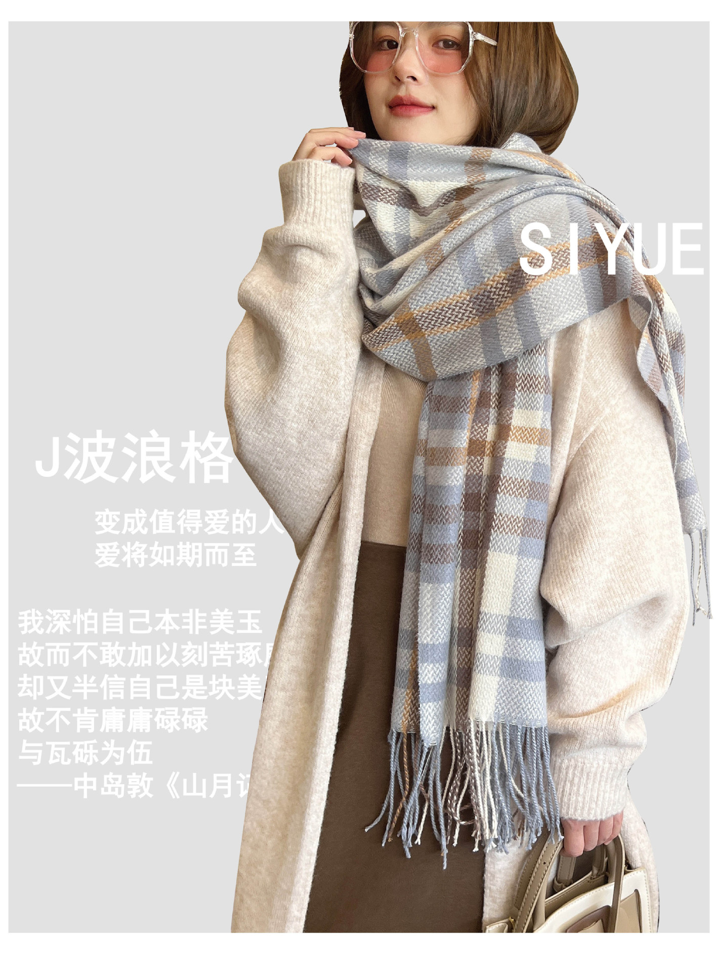 2025中长款加厚围巾韩国甜美保暖仿羊绒围巾格子披肩围脖女高级感详情3