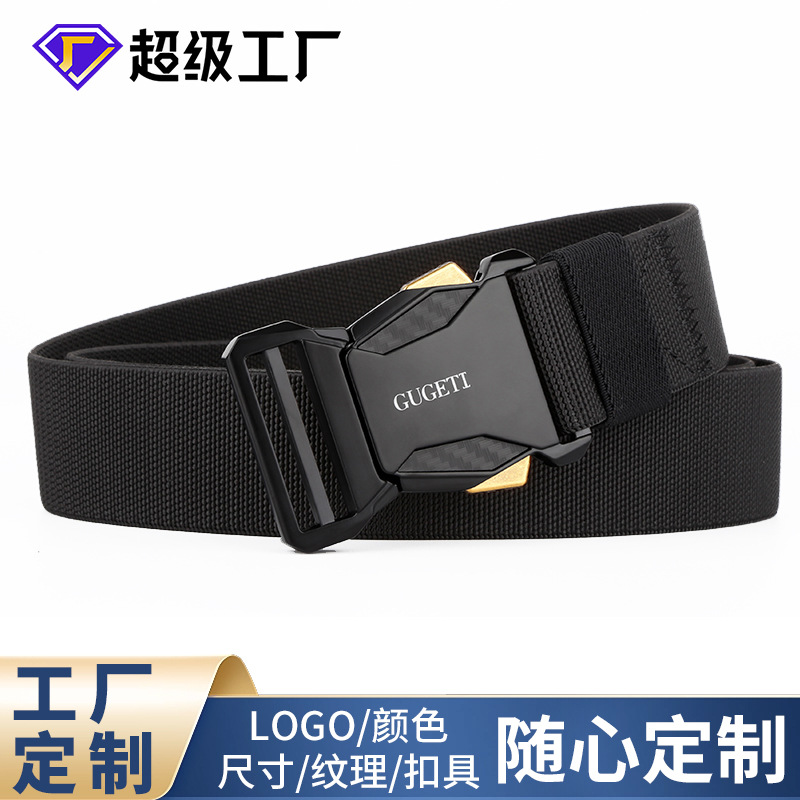男士战15弹力战术腰带简约高级感运动皮带时尚百搭休闲男士腰带