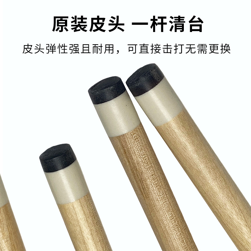 台球杆实物图