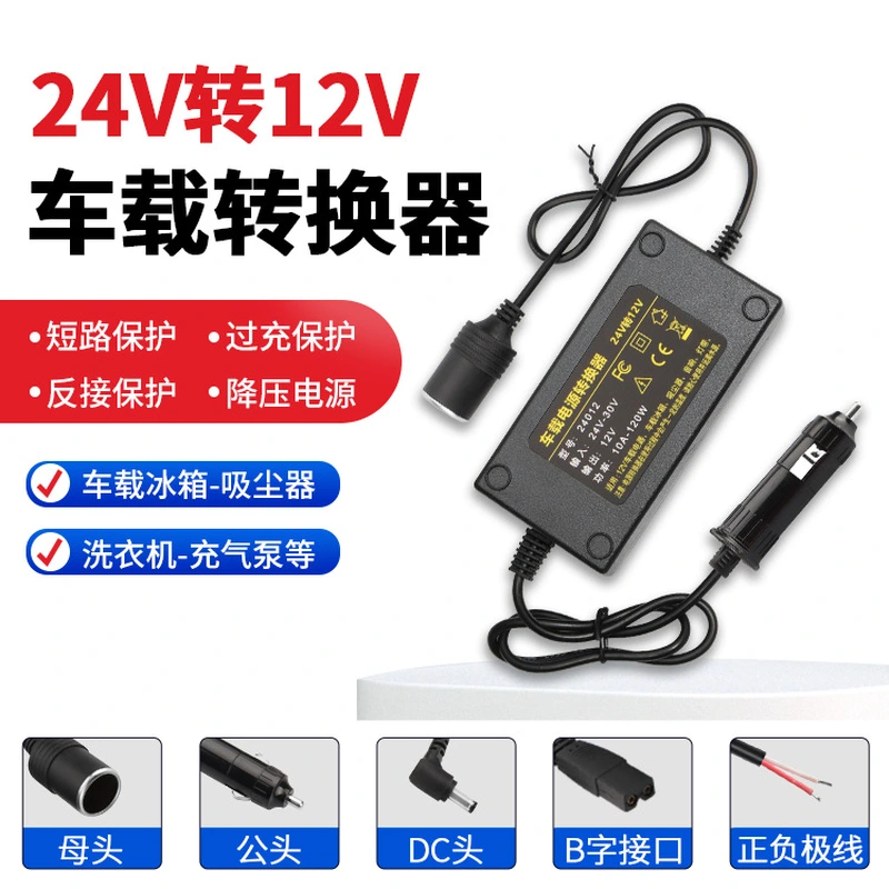 Tianhuashi Inverter Dc-Dc 24V To 12V Truck And Bus Voltage Retrofit 12V 24V Step-Down