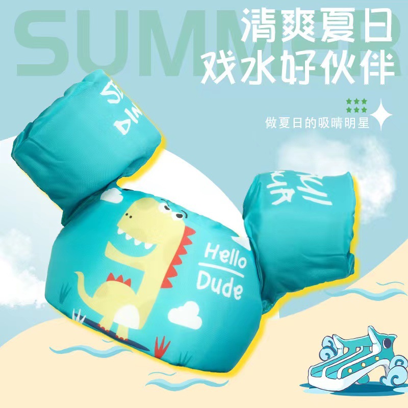 Children's Foam Handy Safety Sleeve Life Jacket Arm Float Jacket Baby Safe Swimming Equipment Training Supplies details Picture