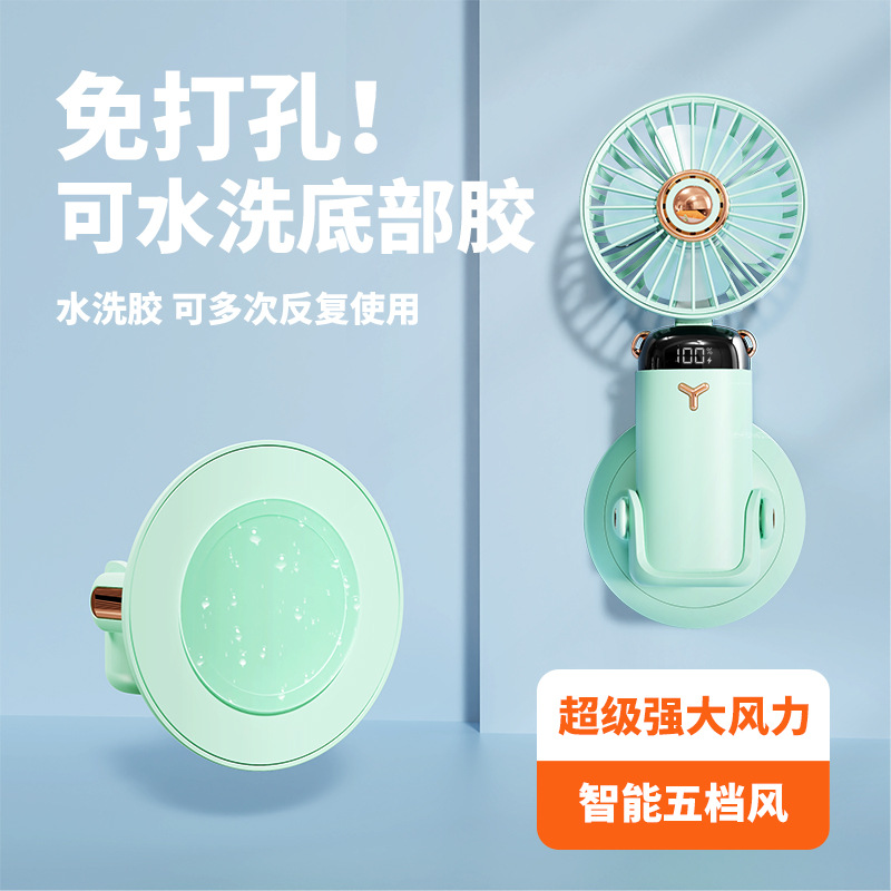 数显手持风扇迷你便携学生宿舍小风扇折叠桌用USB充电款电风扇