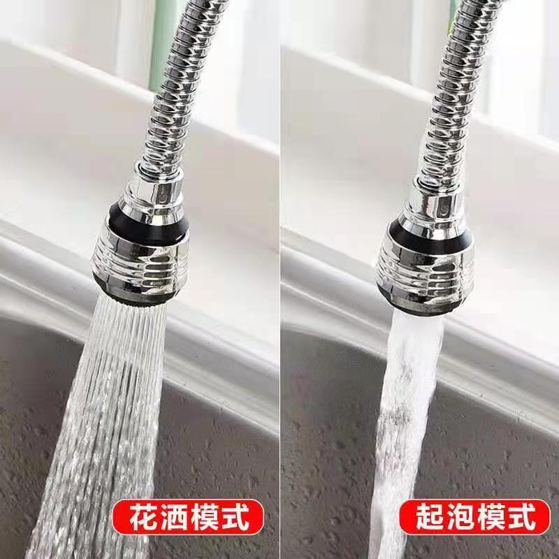Kitchen faucet splash preventer, pressurized shower head, basin faucet extender, water-saving device, filter bubbler, Water economizer, filter Bubbler Application Scenario