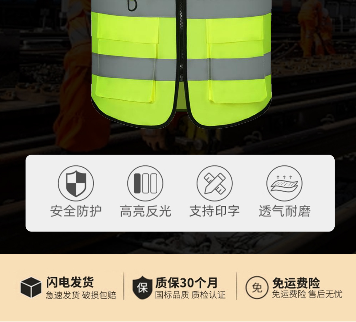 反光背心网布透气环卫印制logo工地荧光服驾驶施工路政马甲衣印字详情2