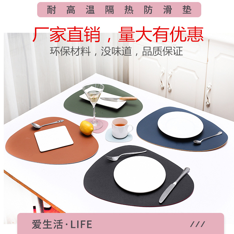 Direct supply of double-sided, two-color teardrop-shaped PU leather placemats and PVC Western dinner plate pads from the manufacturer