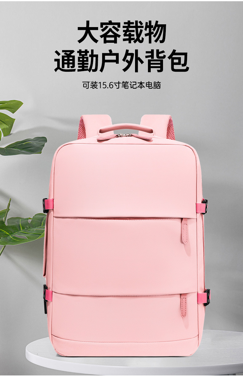 大容量休闲双肩包出差旅行背包干湿分离独立电脑背包详情1