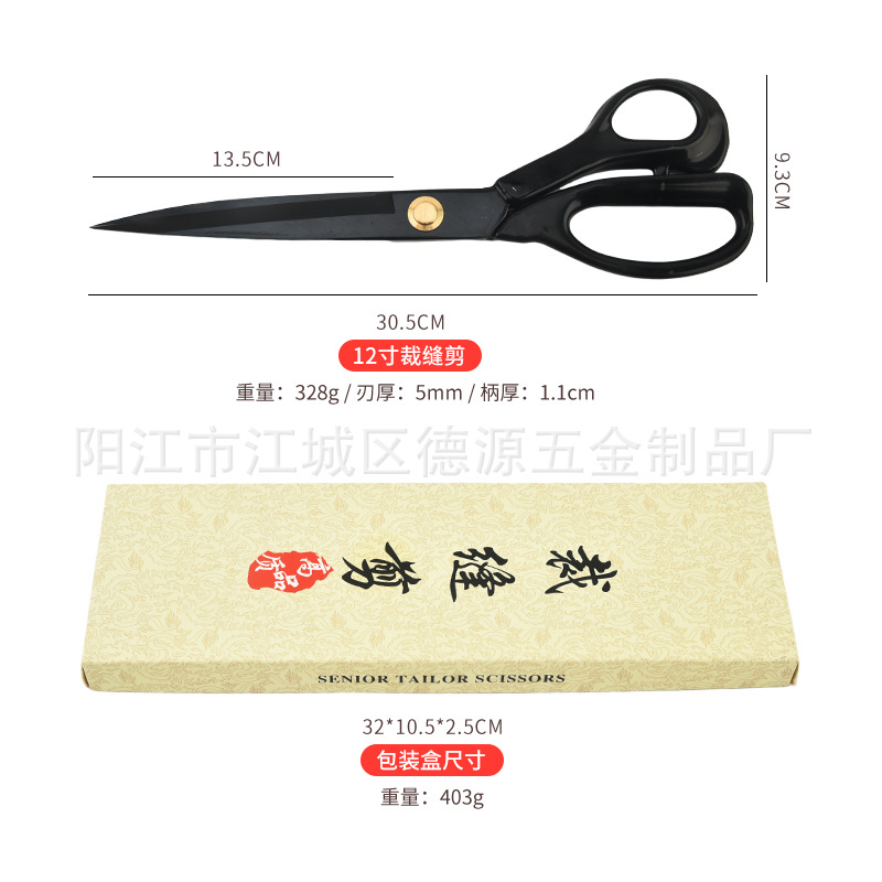 铝合金手柄裁缝专用剪刀服装皮革剪裁布缝纫65锰钢工业用裁布剪刀详情1