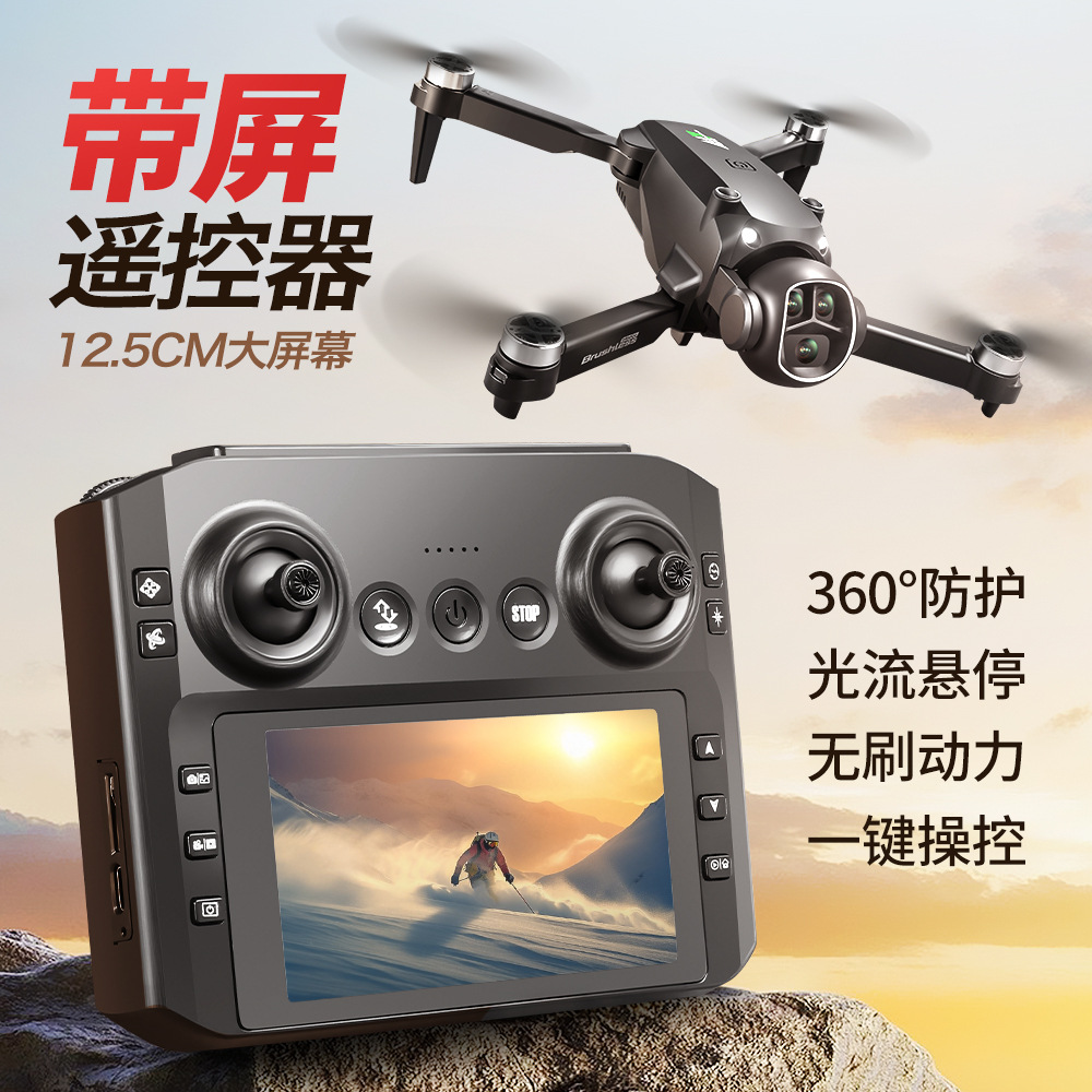 Cross-Border M7 Brushless Drone With Screen Control, Dual Camera Aircraft, Optical Flow Positioning, Folding Remote Control Aircraft Toy Application Scenario