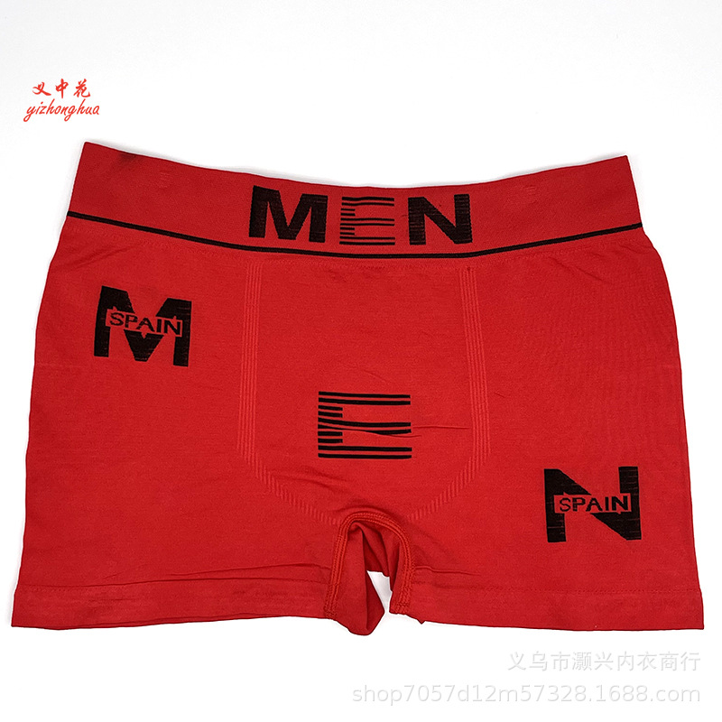 Foreign Trade Men's Boxers Seamless European And American Men's Underwear Medium Waist Plus Size Sweat Absorption Shorts Adult Adults South America Application Scenario