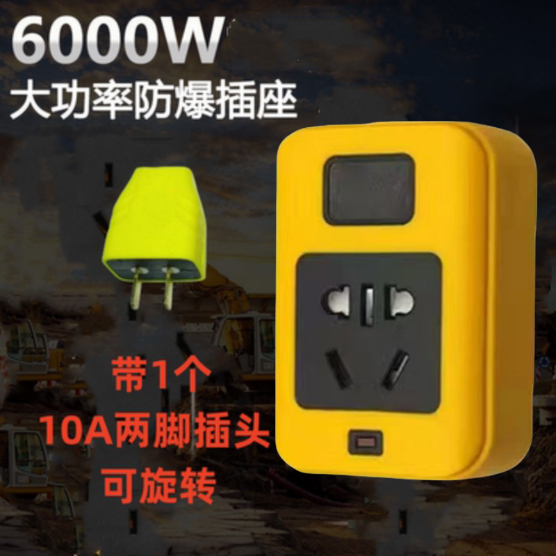 【 Pure Copper 6000W High Power 】10-16A wireless multi-functional power strip socket without wires, pressure-resistant power strip details Picture