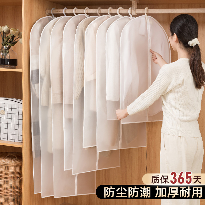 衣服防尘罩挂式衣物家防尘袋衣罩羽绒服收纳袋挂衣袋西服现货批发