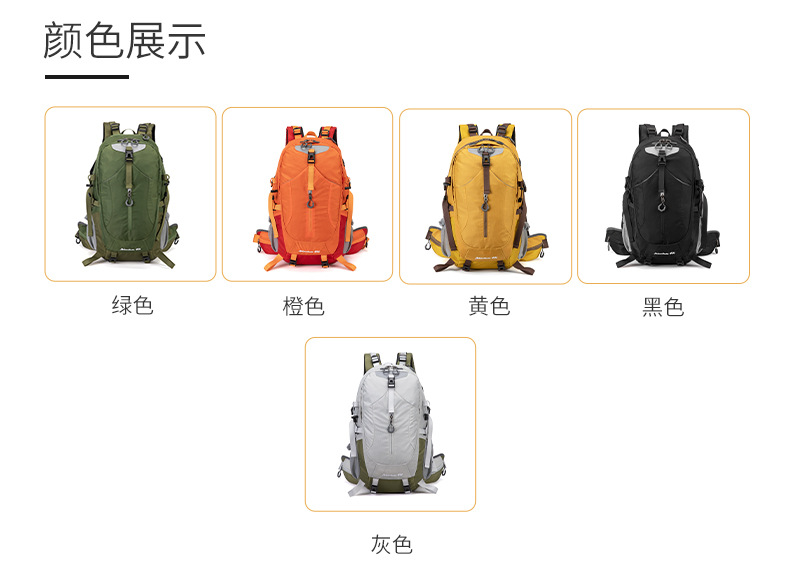 户外登山包大容量双肩包男女通用防水轻便旅行电脑包现货批发详情5