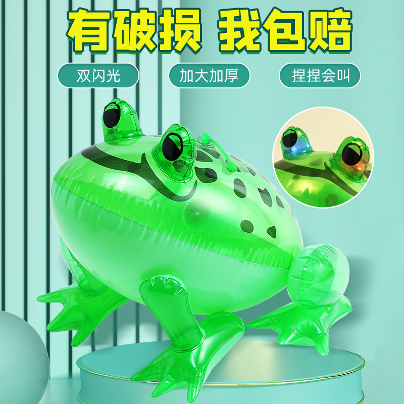 网红青蛙气球批发充气青蛙发光蛤蟆青蛙崽充气玩具小青蛙充气批发详情图1