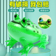 网红青蛙气球批发充气青蛙发光蛤蟆青蛙崽充气玩具小青蛙充气批发