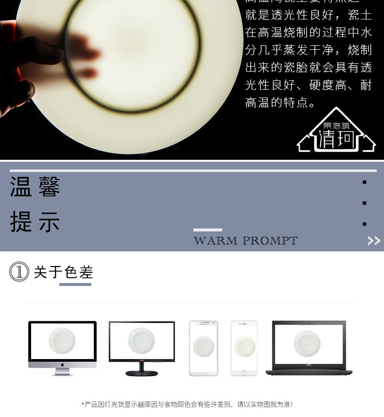 陶瓷白色8寸深盘子骨瓷釉下彩菜盘家用圆盘饭盘汤盘深菜碟详情18