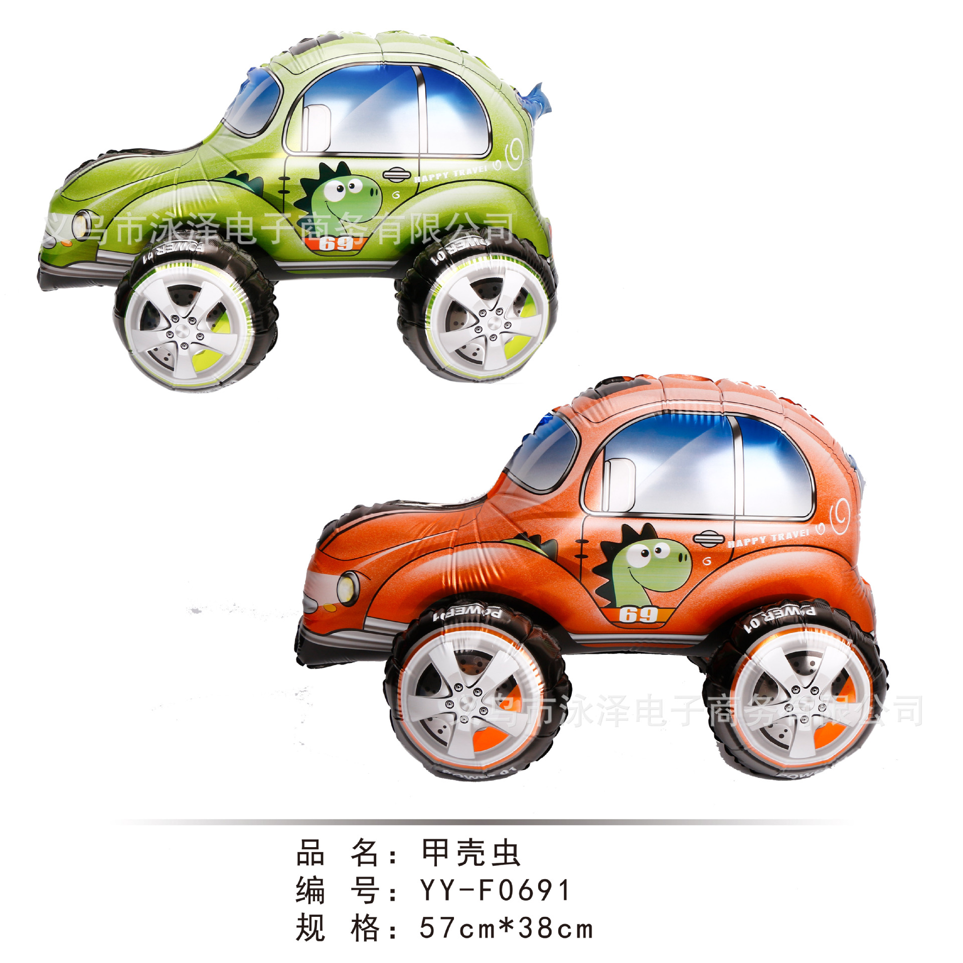 4D Assembly standing SUV Aluminum Film balloon police car Racing Beetle aluminum Film balloon Children's birthday party Item Picture