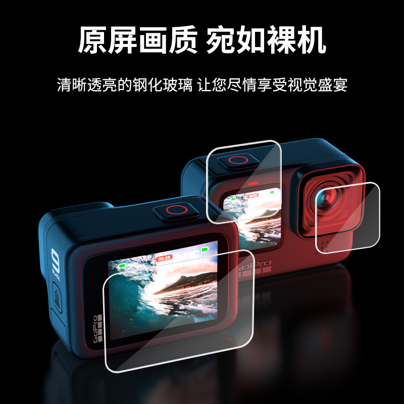 Action camera gopro11 10 9 Waterproof case tempered film set, diving camera protective film set Item Picture