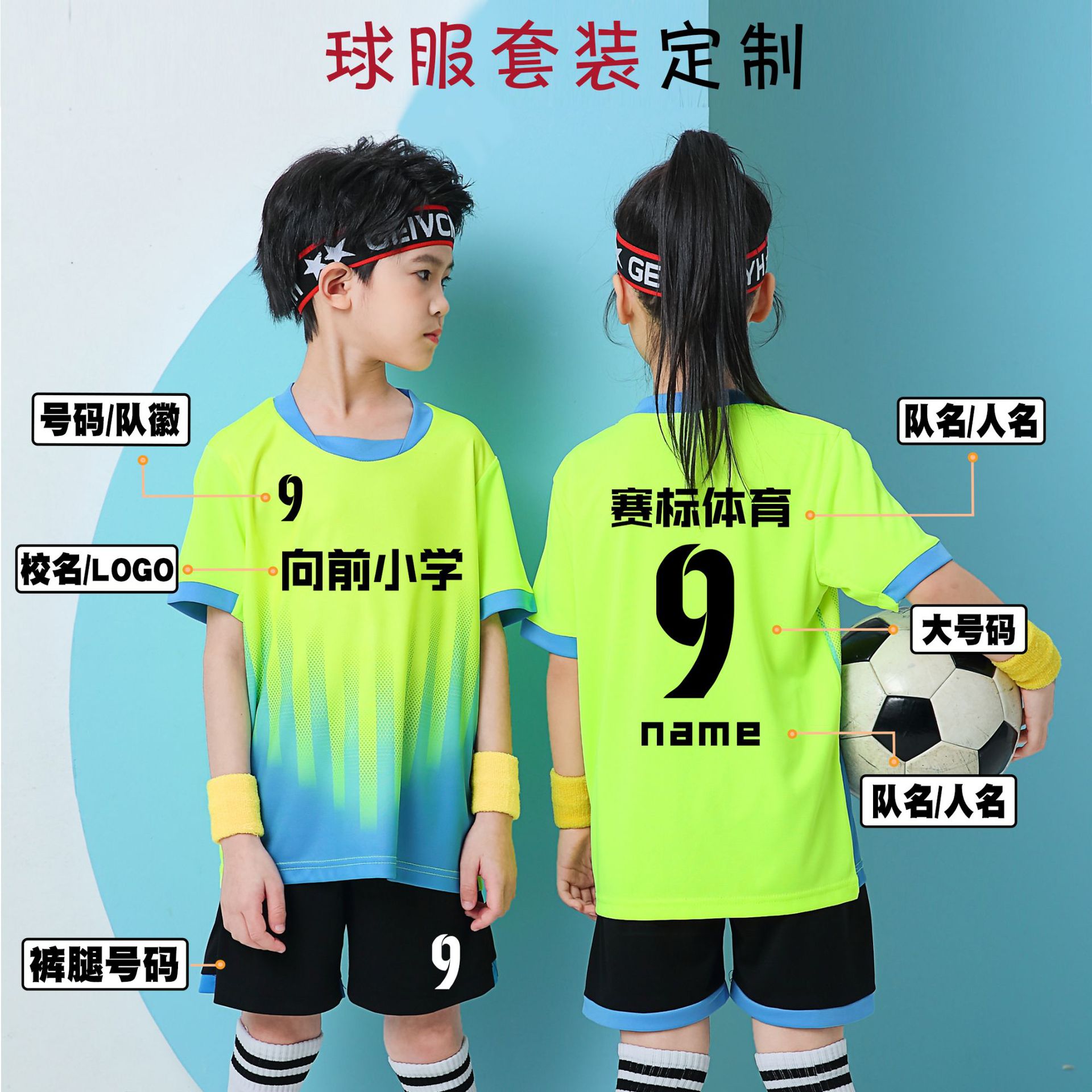 童套装实物图