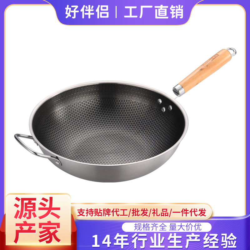 Our factory produces honeycomb suspension wok, non-stick wok, cooking wok, three-layer and five-layer steel and stainless steel wok. We can process according to samples Our factory produces honeycomb suspension wok, non-stick wok, cooking wok, three-layer and five-layer steel and stainless steel wok. We can process according to samples
