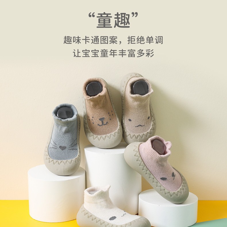 宝宝鞋婴儿鞋春秋款地板鞋袜防滑步前鞋软底耐磨袜子鞋宝宝1到3岁