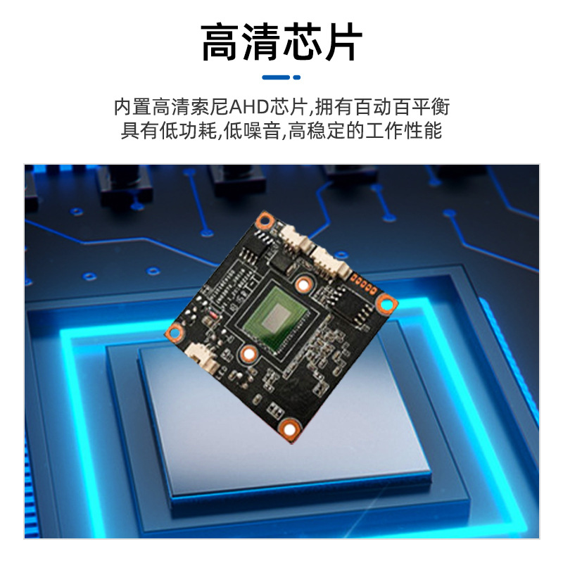 车载摄像头实物图