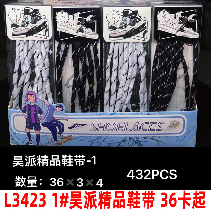 L3423/1#昊派精品/篮球鞋休闲鞋产品图