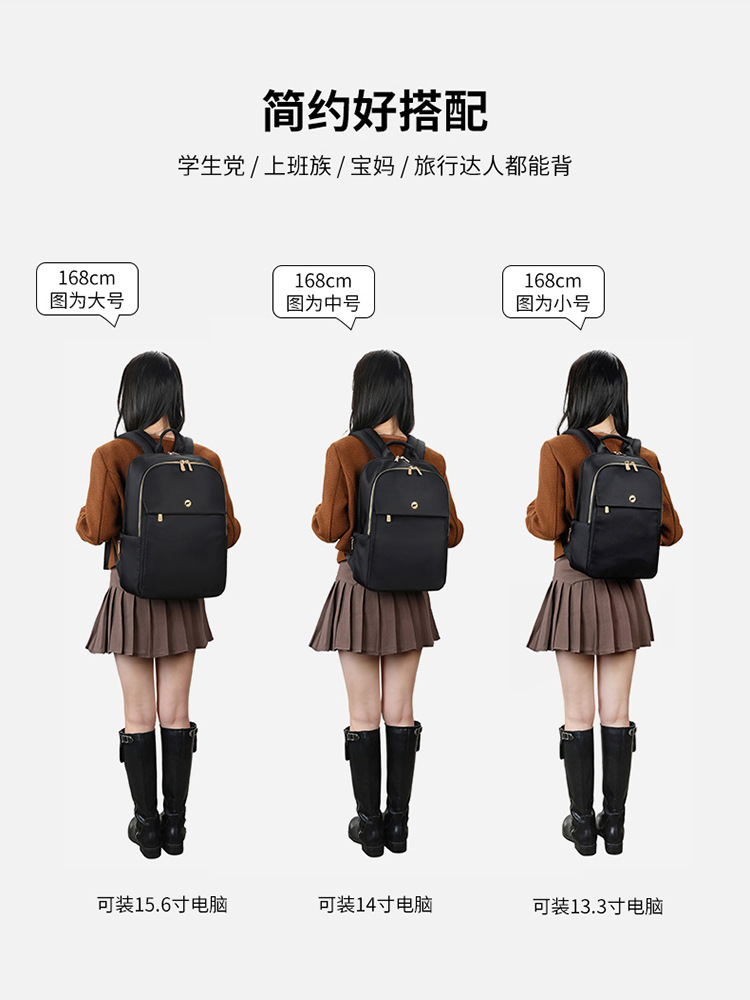The 2023 new business and casual backpack is a lightweight and simple computer bag with large capacities of 15.6 inches, 14 inches and 13 inches Item Picture