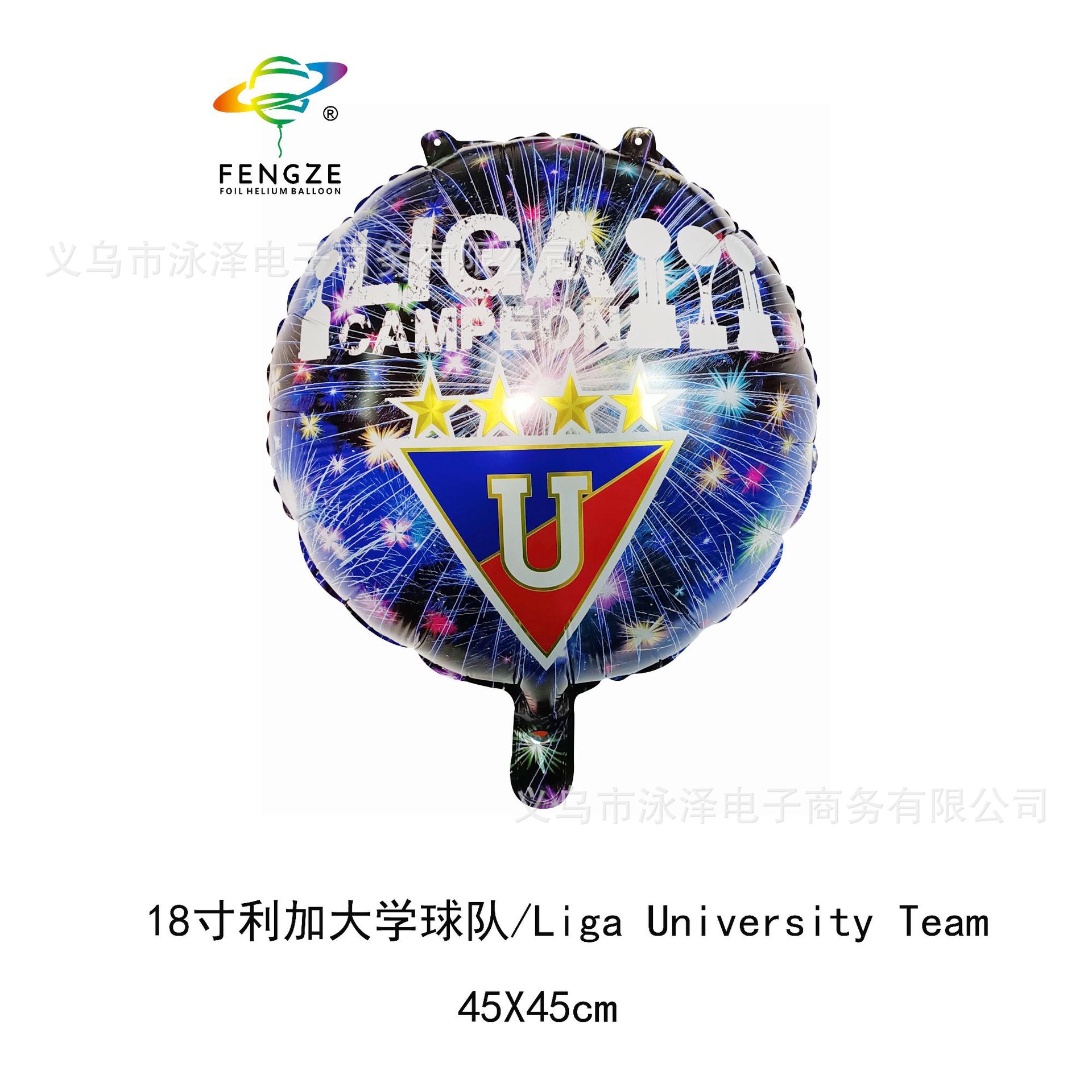 KTV, bar, football party decoration, balloon birthday decoration, scene arrangement, various spherical shapes Application Scenario