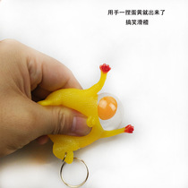 Under the laying chicken keychain stall vent chicken egg soft glue funny push small yellow chicken pinch egg toy wholesale