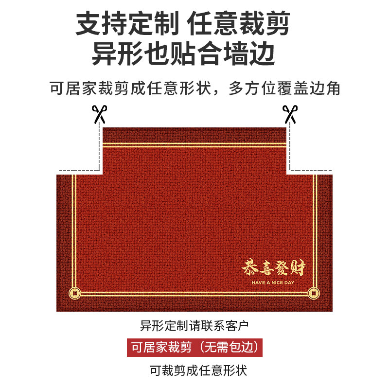 Red entrance door mat, anti-slip foot mat for the foyer, New Year entrance door mat, household Belgian velvet at the entrance door Specification image