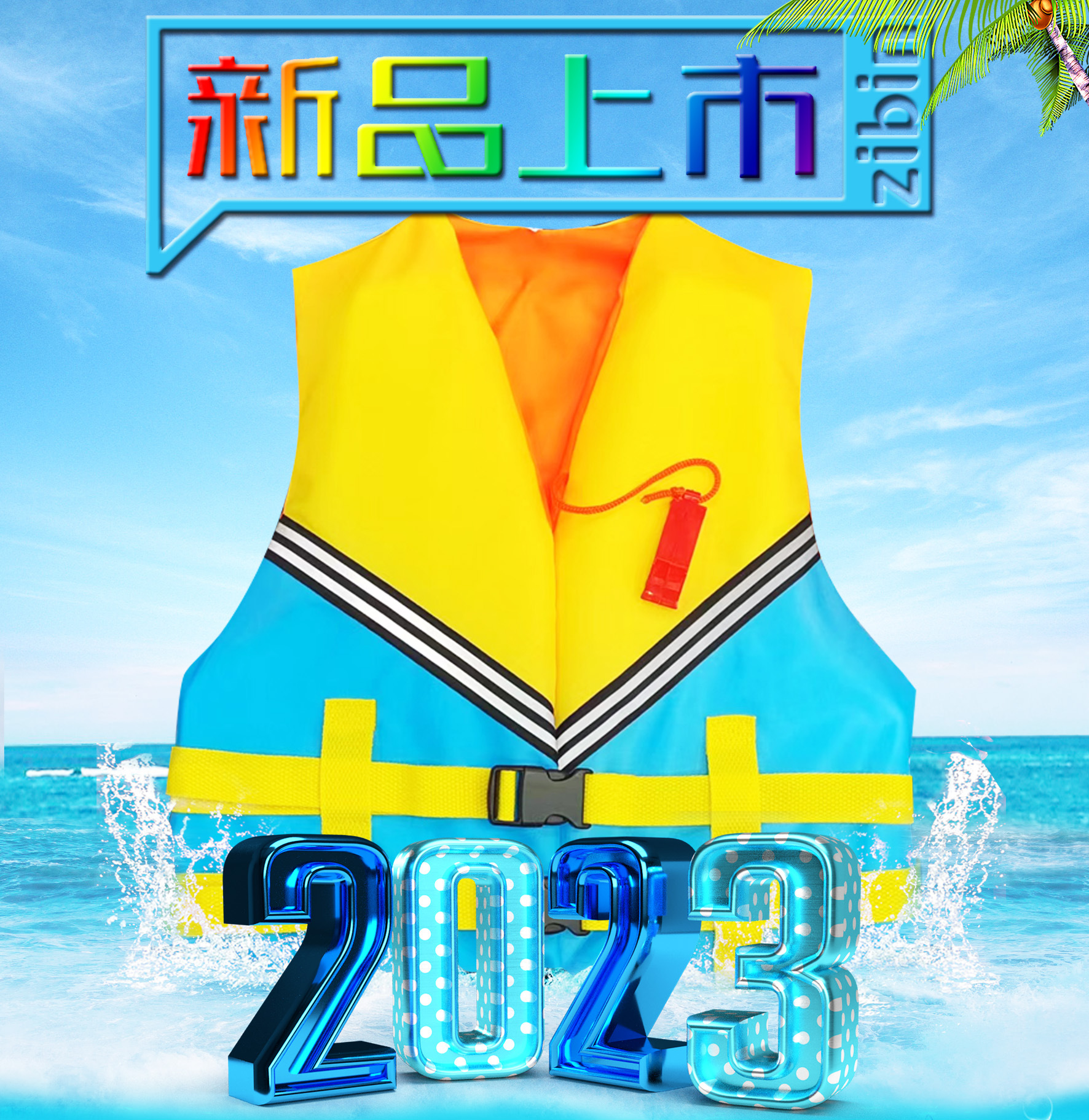 Summer New Children Adult Pure Handmade Breathable Light And Convenient Outdoor Boat Fishing Swimming Life Jacket Specification drawing