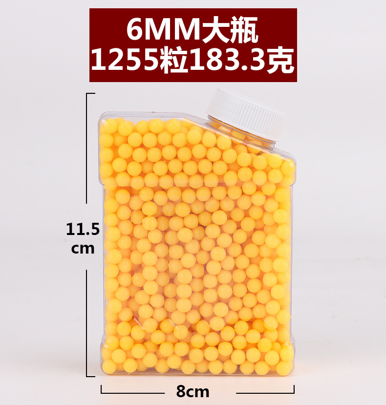 Children's toy guns can fire 6MM soft rubber bullets, 7-7 soft bullets, boys' toy accessories, cross-border memory balls details Picture