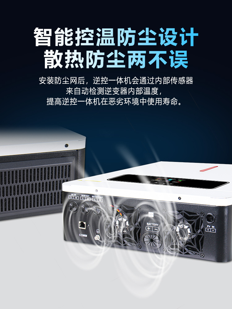 High Frequency From Grid Photovoltaic Solar Inverter / 3.5/3.6/1.5/3.2 8.2/10.2 5.5/6.2 / Kw Specification drawing