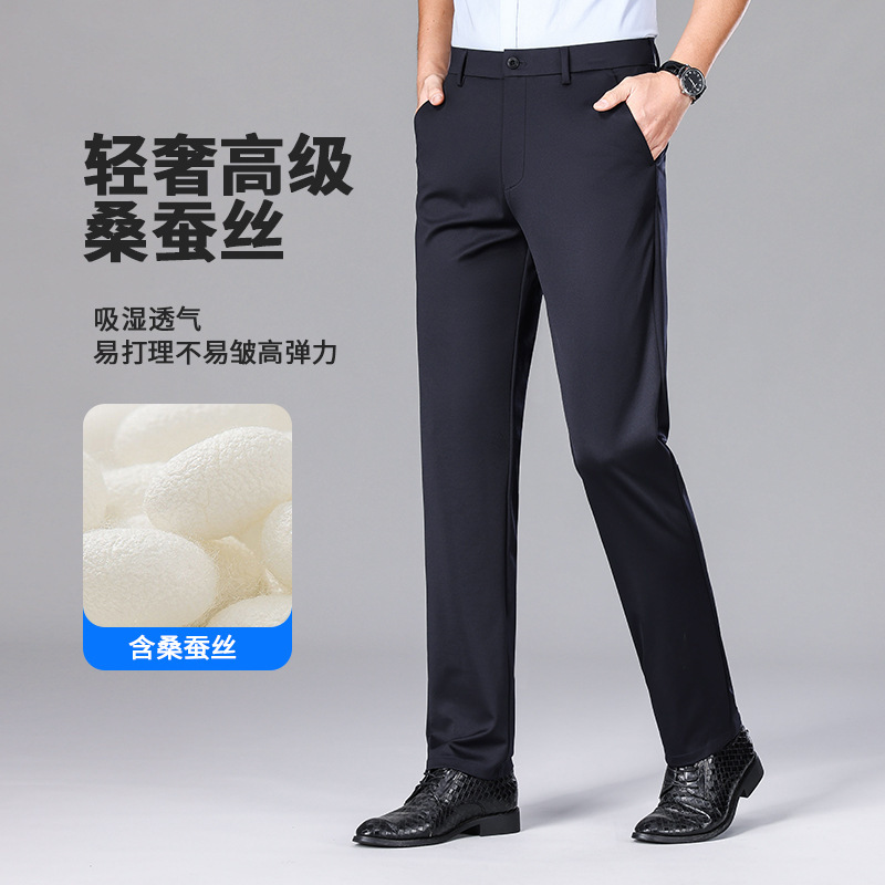 男士西裤实物图