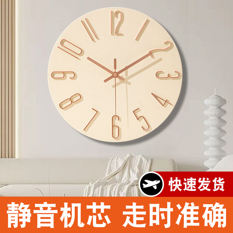 亚马逊立体时钟客厅挂钟简约挂墙家用创意时钟装饰钟表wall clock