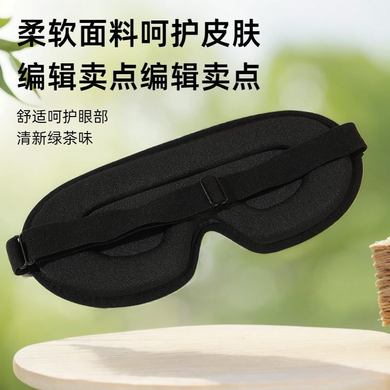 跨境爆款3D莱卡冰丝立体舒适透气旅行慢回弹午睡遮光助睡眠护眼罩