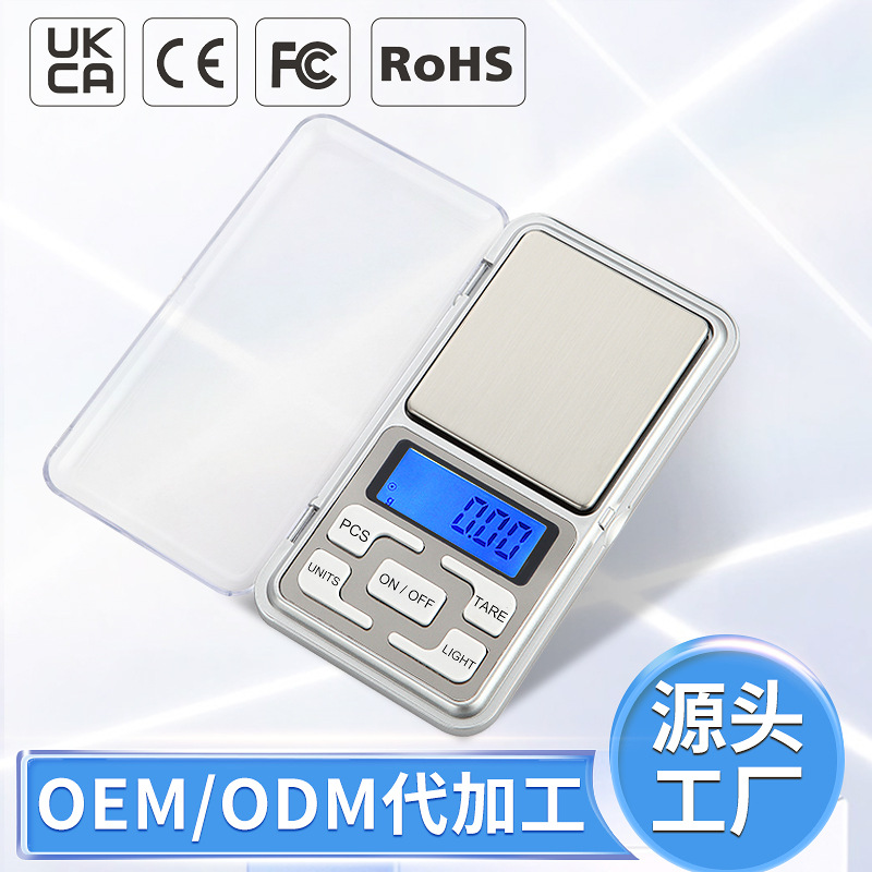 工厂珠宝秤电子秤 精致口袋称 迷你礼品手机 茶叶黄金台秤