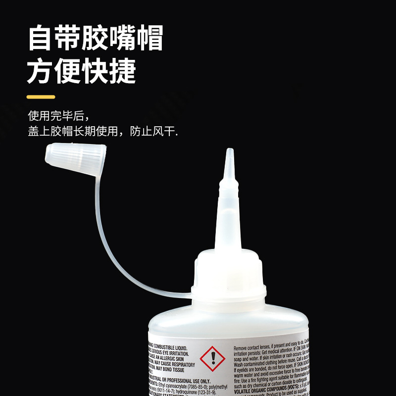 3mca40h Quick-drying adhesive, 502 curing adhesive, universal for bonding plastic and metal, 3m quick-drying adhesive Application Scenario