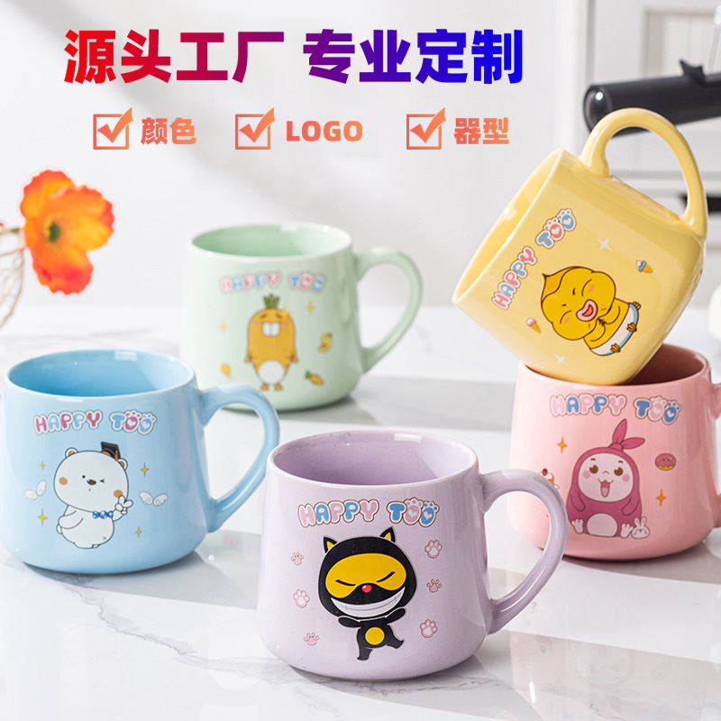 Cartoon officially authorized cute mugs, water cups, summer children's ceramic breakfast milk cups, student birthday gifts