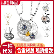 Sun, Moon and Stars Projection Necklace 100 languages I love you Magnet Magnet Heart necklace Couple necklace pair