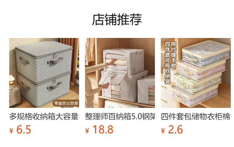 大容量搬家打包专用神器学生宿舍被子衣服整理行李快递编织蛇皮袋 pic 2