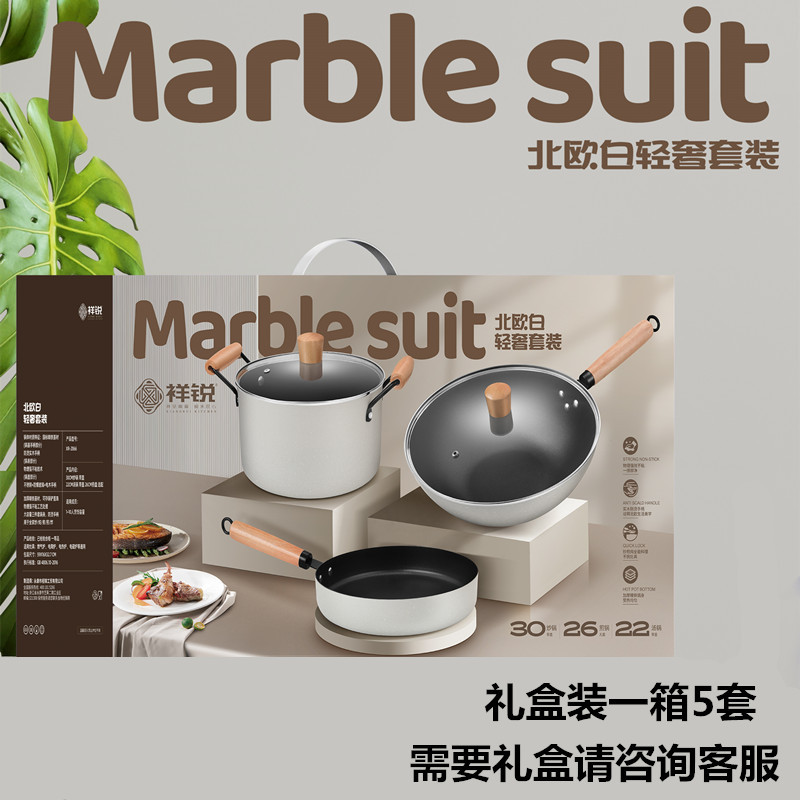 煎锅/平底锅/铁锅/炒锅/珐琅锅产品图
