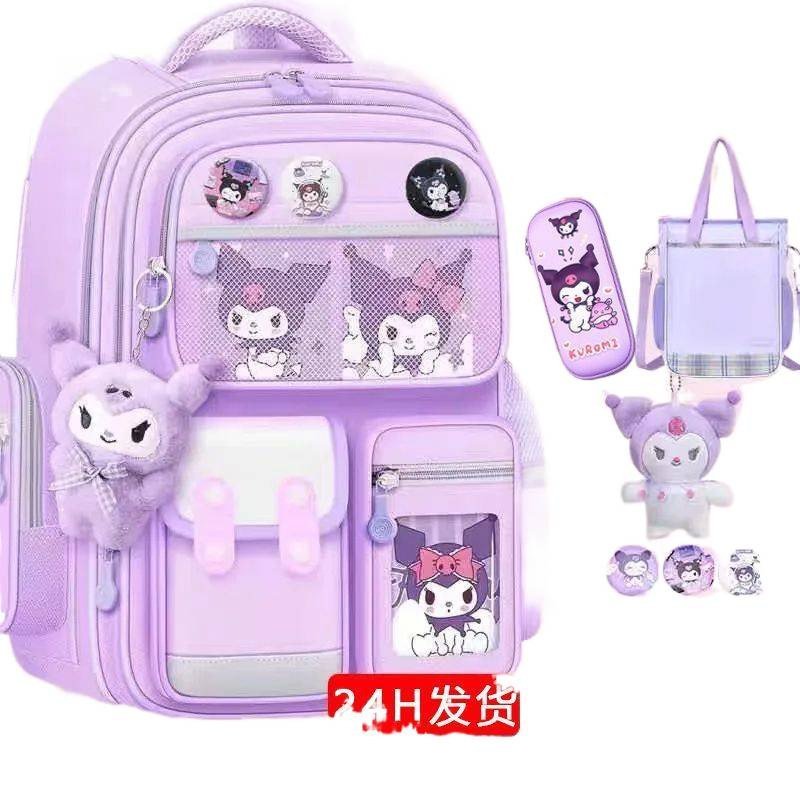 Kulomi Schoolbag - Primary school students from grades one, two, three, four to six, girls and girls, children's back support and burden reduction Item Picture
